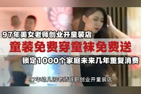 童装店六一儿童节完整活动方案，6天锁定1000个家庭持续消费几年
