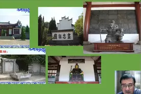 一代风华烟云：岳飞《满江红》创作地点-庐山岳母祠堂风水大揭秘视频封面