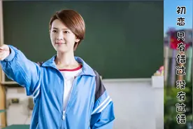 是不是每个大学生活都有一个假小子女生 如果他对你表白 你会怎样