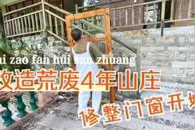 在以前坏掉的东西总想着修，现在总想着换。视频封面