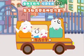 果冻都会带来哪些危害？