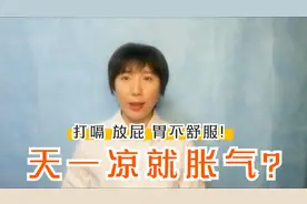 这4种食物健脾利湿、缓解胀气! 炒着吃更有效，家家都有，快试试视频封面