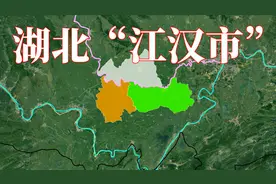 湖北三座省辖县级市合并，为什么呼声很高，地理区位是最大优势视频封面