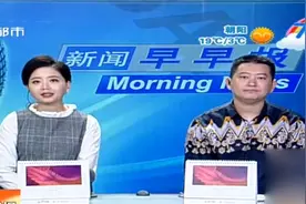 《辽宁省电动自行车管理办法(草案征求意见稿)》公布视频封面