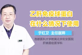 乙肝免疫球蛋白在什么情况下使用？