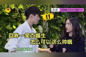 30岁的肖战多迷人：一身西服亮相，杨紫满脸笑意，主持人忍不住夸