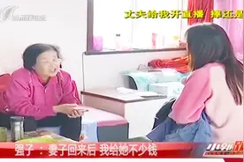 丈夫出门前留下100元钱，妻子怒回娘家住1年多，只讲“唯钱论”视频封面