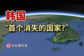 韩国首个消失的国家？背后原因令人深思，伟大女性才能拯救韩国