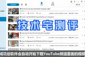 怎么用4K Video Downloader下载YouTube视频视频封面