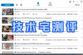 怎么用4K Video Downloader下载YouTube视频视频封面