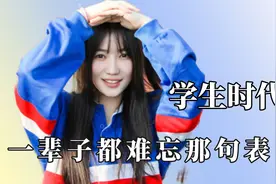 原来学生时代感情最纯粹，男孩国旗下告白同学，老师直接没拦住视频封面
