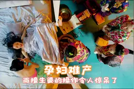 小伙穿越变成女人还是逃不过生孩子这关视频封面