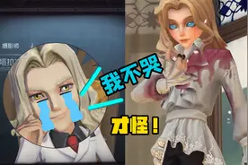 第五人格：这是什么羞羞美少年啊！约瑟夫溯洄紫皮宿醉视频封面