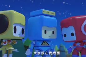 百变布鲁可：布布原来可以变身，变身成越野车，为大家开路