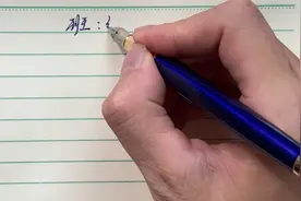 军队建制小知识，一个旅多少人？一个团多少人？一个营呢？视频封面