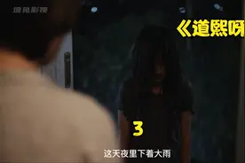 韩国猛片 被家暴女孩如何反击视频封面