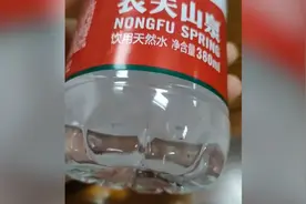 农夫山泉再回应瓶装水出现异物：生产时绝不可能进入虫卵 已报警视频封面