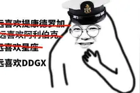 513艘舰艇怎样麻痹美国海军的痛？【施佬胡诌】视频封面