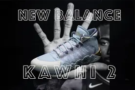 很全能 但缺点明显 NEW BALANCE KAWHI 2 伦纳德2代 实战测评视频封面