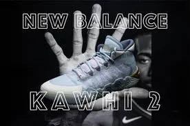 很全能 但缺点明显 NEW BALANCE KAWHI 2 伦纳德2代 实战测评视频封面