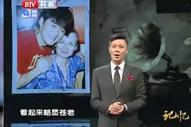 周华健：从家境贫寒到国际巨星 从未闹过绯闻视频封面