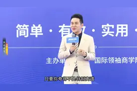 沟通技巧｜怎么夸客户，对方更有感觉？