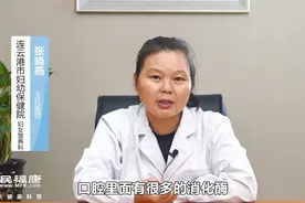 维生素E怎么吃？视频封面