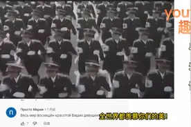 历年我国阅兵式上的女兵们，外国网友:这是地球上最完美的军队！视频封面