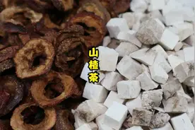 山楂配茯苓真棒，夏天我就喜欢这么喝，脸色红润裤腰也大了，实用视频封面