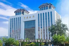 时代回顾：5分钟了解2004年6月世界大事视频封面