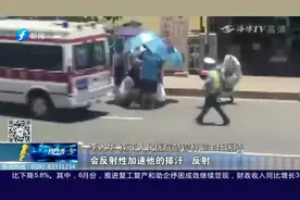 女子骑车突然摔倒，浑身抽搐吓坏外卖小哥，她究竟怎么了？视频封面