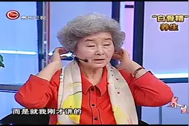 天天健康：睡觉、身体高低对健康很关键，来听专家给细讲视频封面