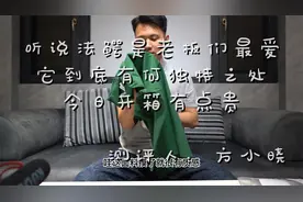 单品1000+是何等质量，法国鳄鱼值不值得买，喜欢的老板评论留下