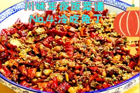 年夜饭下酒又多了一道菜，正宗冷吃兔麻辣鲜香又过瘾，高手在民间视频封面