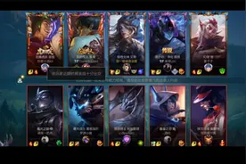 这才是lol手游宗师王者局该有的样子视频封面