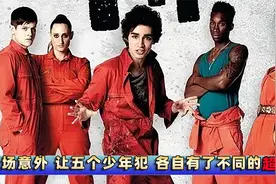一场意外 让五个少年 各自获得不同的超能力 最后一个能力逆天视频封面