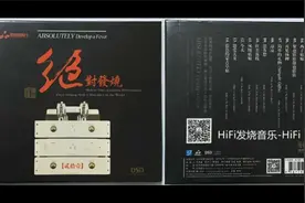 HiFi音乐-顶级录音-灵动感性《绝对发烧NO.21 DSD》_心湖里起涟漪视频封面