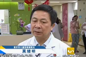 南京：南京市儿童医院一次特殊的救治！千里救“心”视频封面