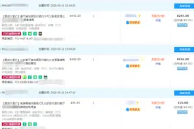 淘宝是否有“降权号”一说？大商家都在坚持验号功能，你不能落后视频封面