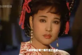 李世民赐名媚娘
