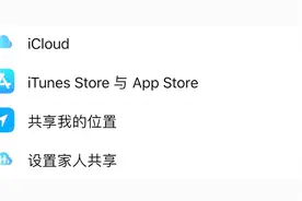 苹果手机提示icloud存储空间不足只需要做到以下几点视频封面