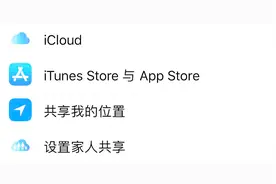 苹果手机提示icloud存储空间不足只需要做到以下几点视频封面