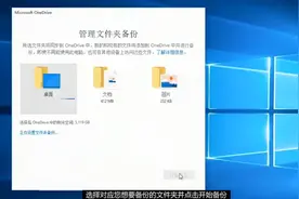 如何备份电脑的重要文件？两个办法，轻松保护劳动成果！视频封面