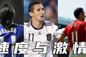 【号码传奇】11号：速度与激情视频封面