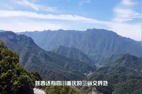 重庆四川陕西三省交界地，在这大山深处，人气不高但环境很好视频封面