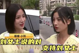 颜值即正义？刘女士维权一夜涨粉70万，网友直呼说得对视频封面