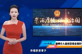 拆迁律师的介入让以拆违名义拆迁破灭，终获赔偿视频封面