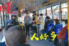 威海，老吉坐公交，人挺多，发现每个人脸上多了一样东西，好安心视频封面