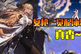 DNF：女枪三觉配可以交易泳装真的香！国服2.25版本更新内容讲解视频封面