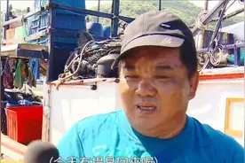 台渔民疑目击解放军军演炮弹入海：“今天提早回来，怕被打到”视频封面